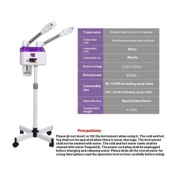 FREYARA Professional Dual Arm Hot & Cold Facial Steamer for Home Spa, Deep Pore Cleansing, Pore Tightening, Refines Skin, Glowing Skin and Replenish Skin Moisture