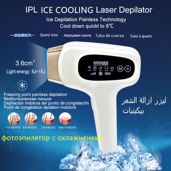 IPL Laser Hair Removal 999999 Flashes Home Use, 5 Mode for Full Body, Ice Cooling Painless, Plug Charge