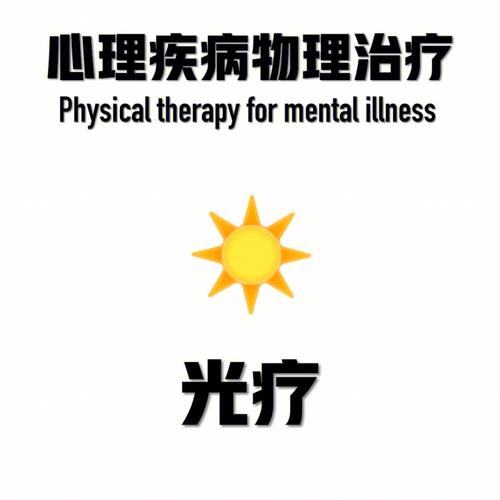 Hands and feet light therapy device manufacturing process