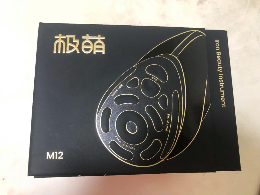 feminine care beauty instrument