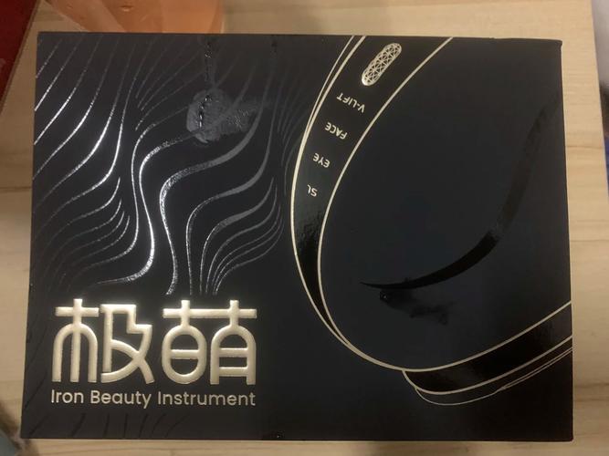 feminine care beauty instrument