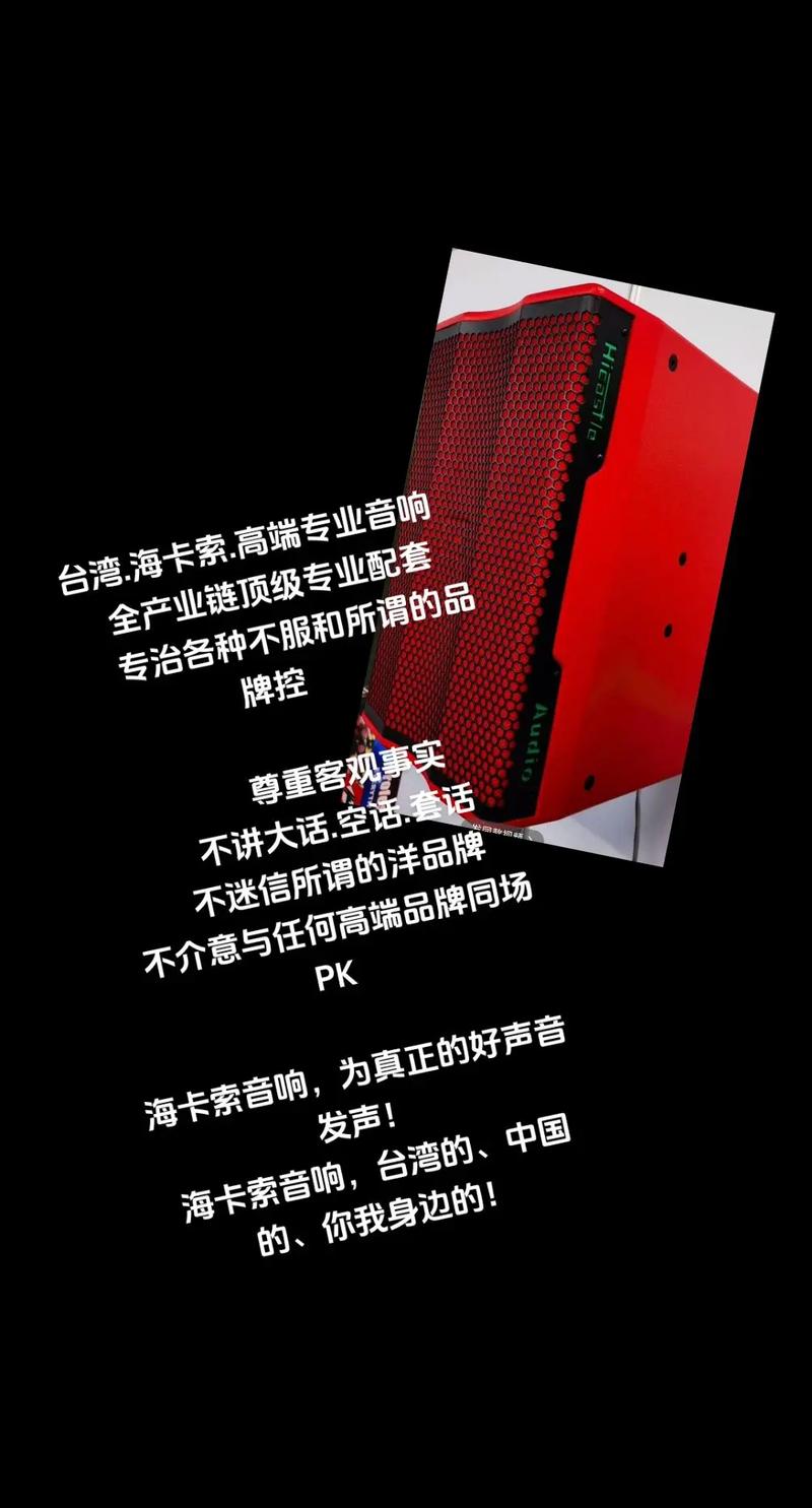 HIFU instrument manufacturing steps with quality checkpoints