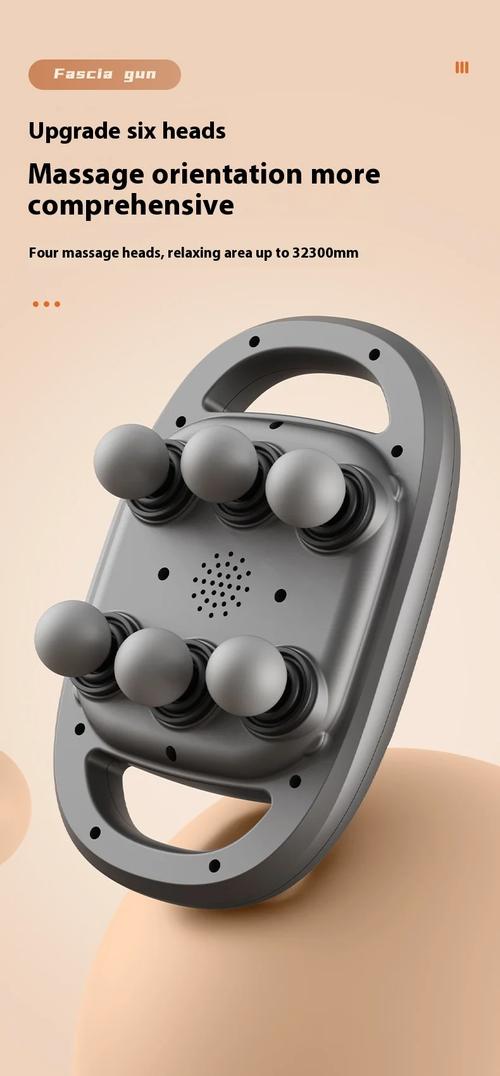 Electric Body Massage Tool