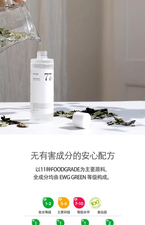 7in1 Oxygen Jet Peel Hydro Water