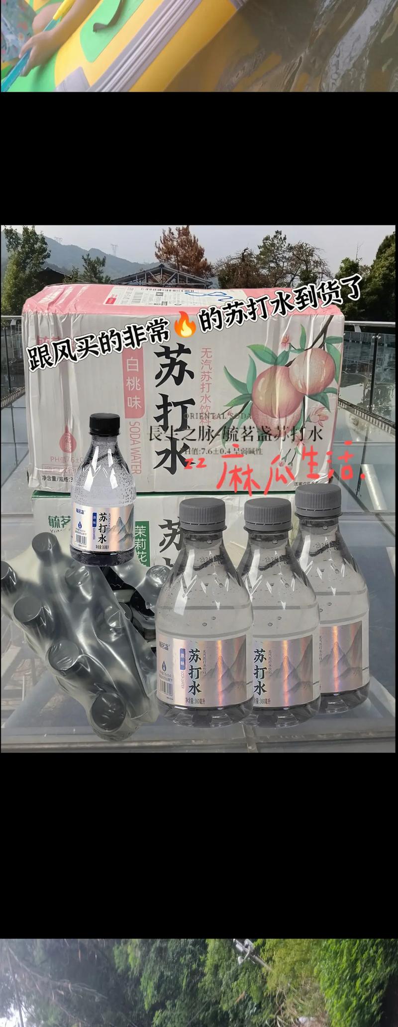 7in1 Oxygen Jet Peel Hydro Water