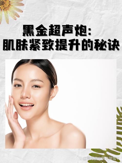 HIFU device manufacturing steps with quality checkpoints