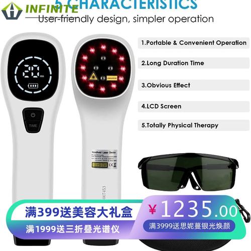 home use light therapy device