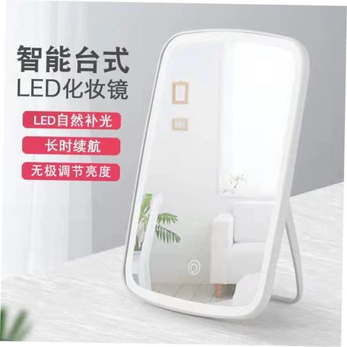 LED vanity mirror