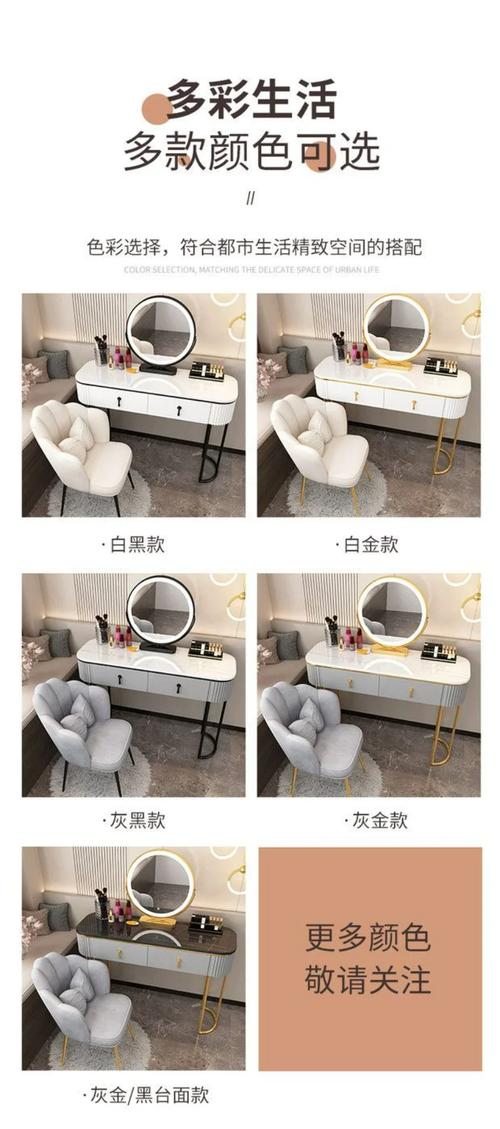 lighted dressing table mirror