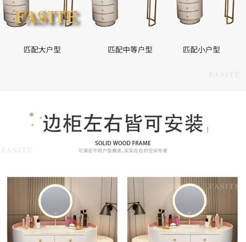 dressing table mirror with storage