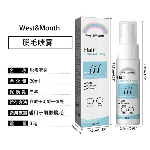 hair removal for sensitive skin