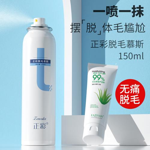 hair removal spray demonstration on skin