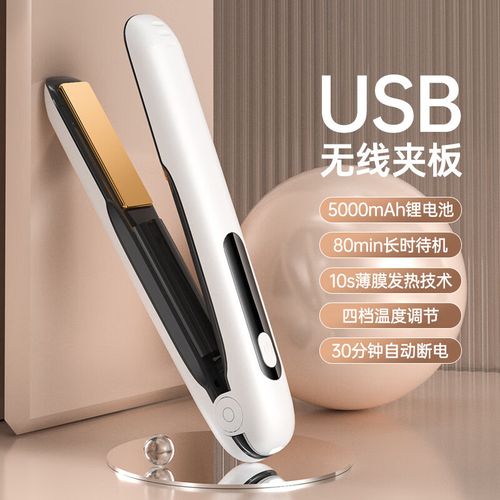hair straightener with temperature control