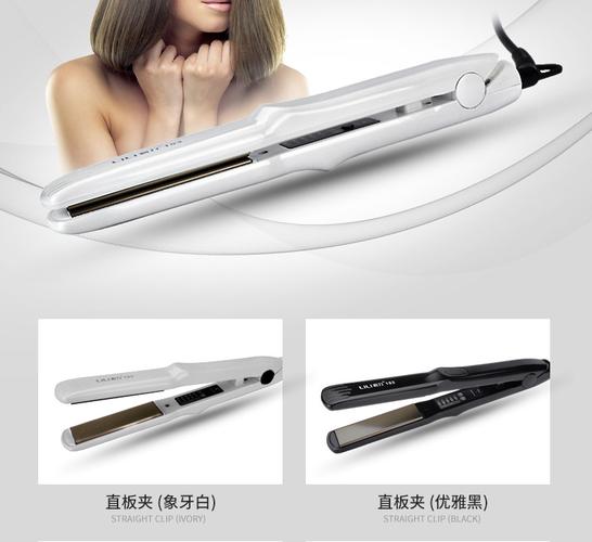 hair straightener for curly hair