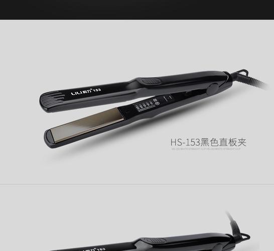 hair straightener for curly hair
