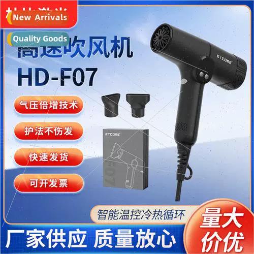 professional hair dryer for salon