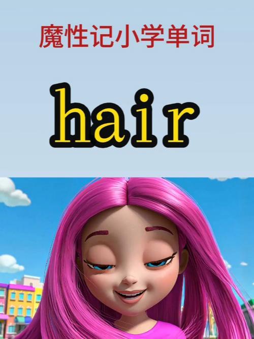 hair dryer for kids