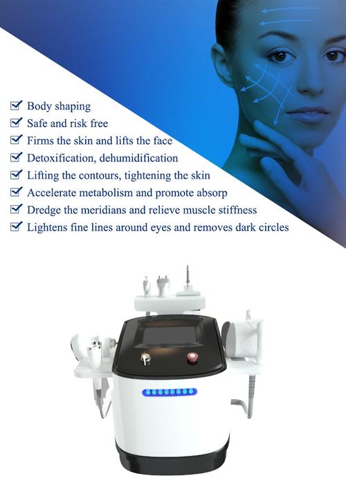 home use skin machine