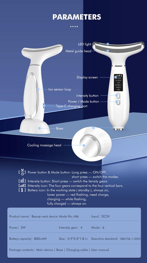 microcurrent therapy device