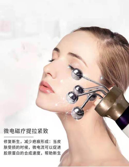 microcurrent beauty device