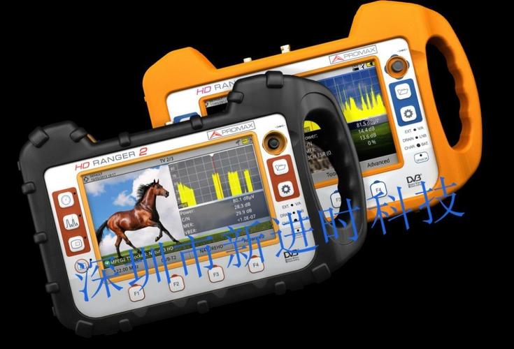 RF Field Strength Meter