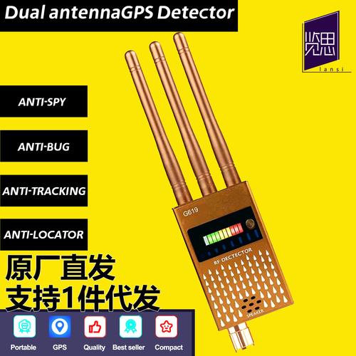 RF detector