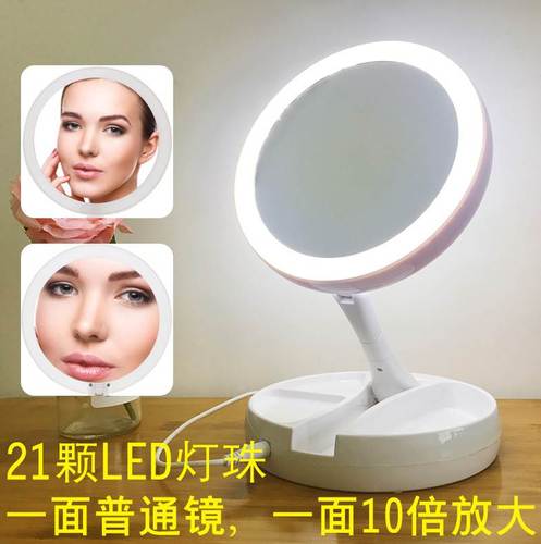 LED magnifying mirror