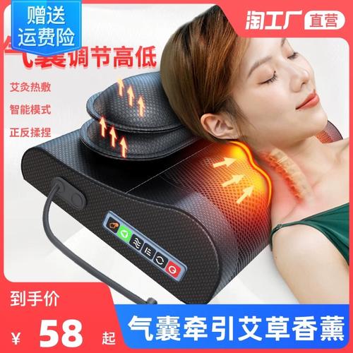 electric body massager