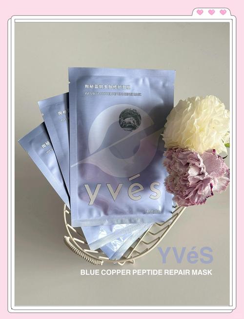 blue light therapy mask