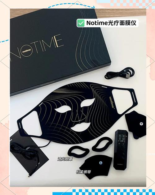 wireless LED facial device