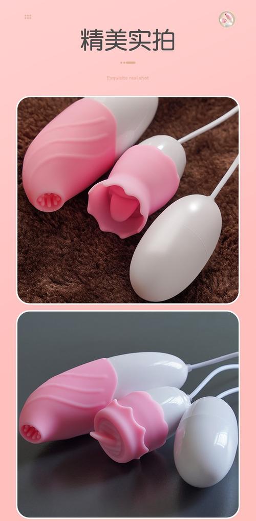 female grooming device