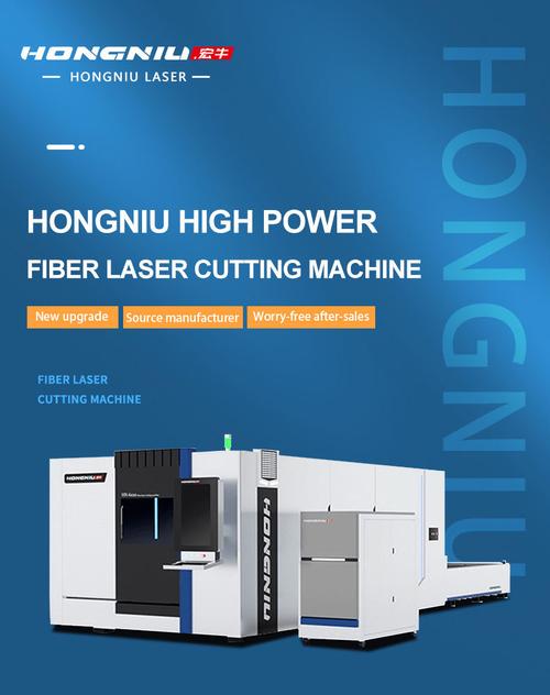 laser cutting machine for sale