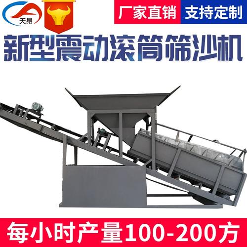 laser engraving machine