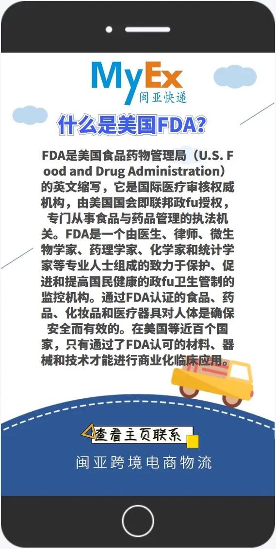 FDA approved hair growth devices