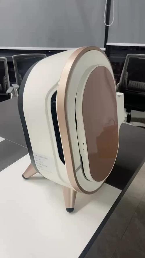 professional skin analysis machine