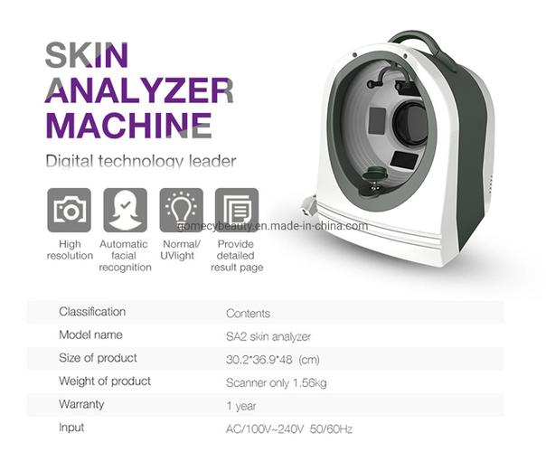 skin analysis machine