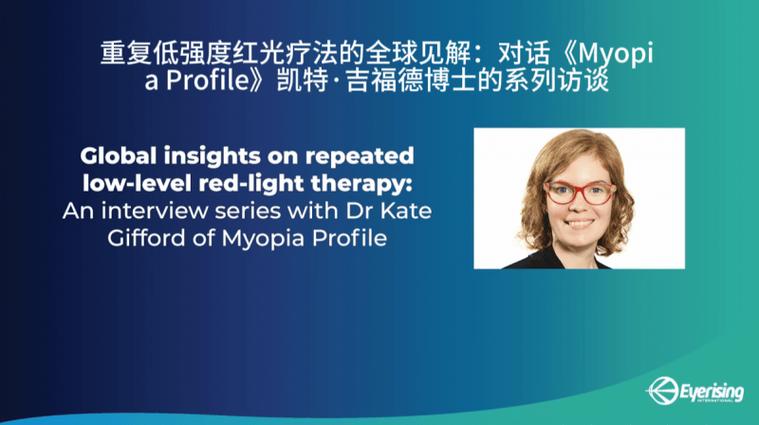 body light therapy cost comparison