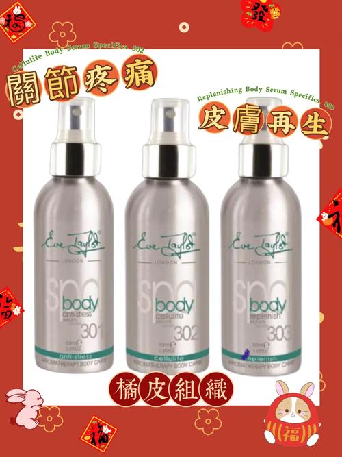 body light therapy for cellulite