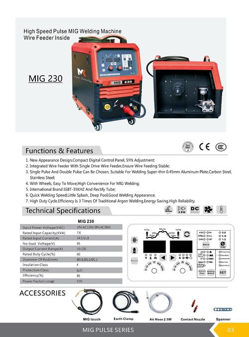 HIFU cosmetic machine