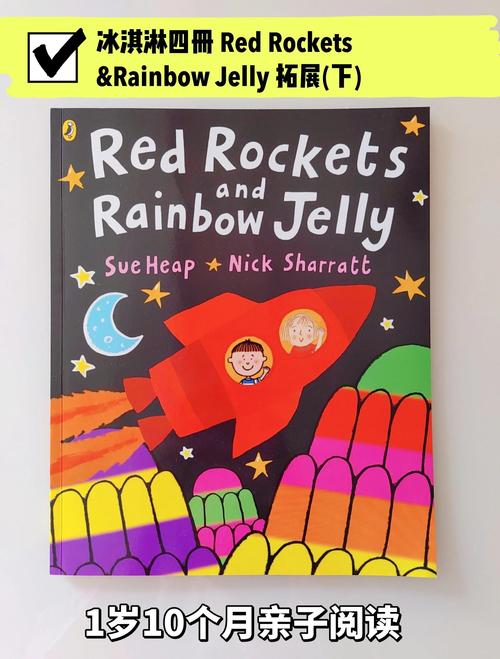 red light therapy for hands and feet