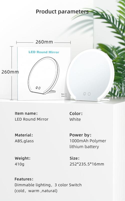 rechargeable makeup mirror