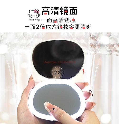 Portable makeup mirror manufacturing steps
