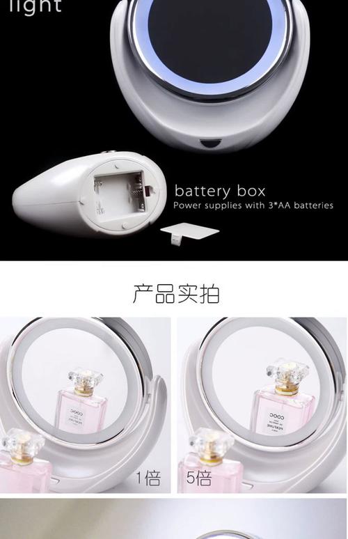 makeup mirror with bluetooth