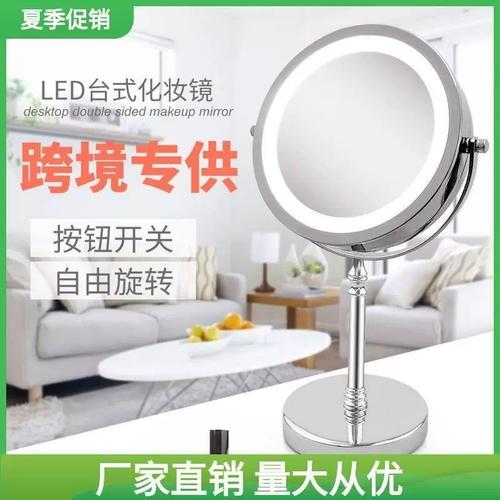 magnifying makeup mirror