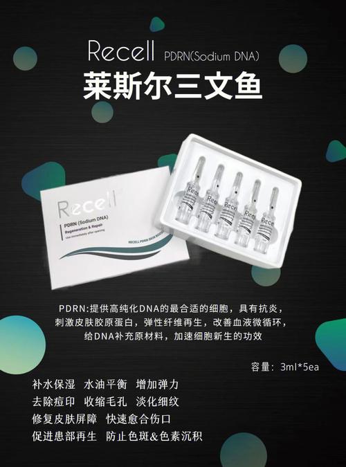 professional microneedling cartridges