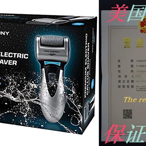 pedicure electric callus remover